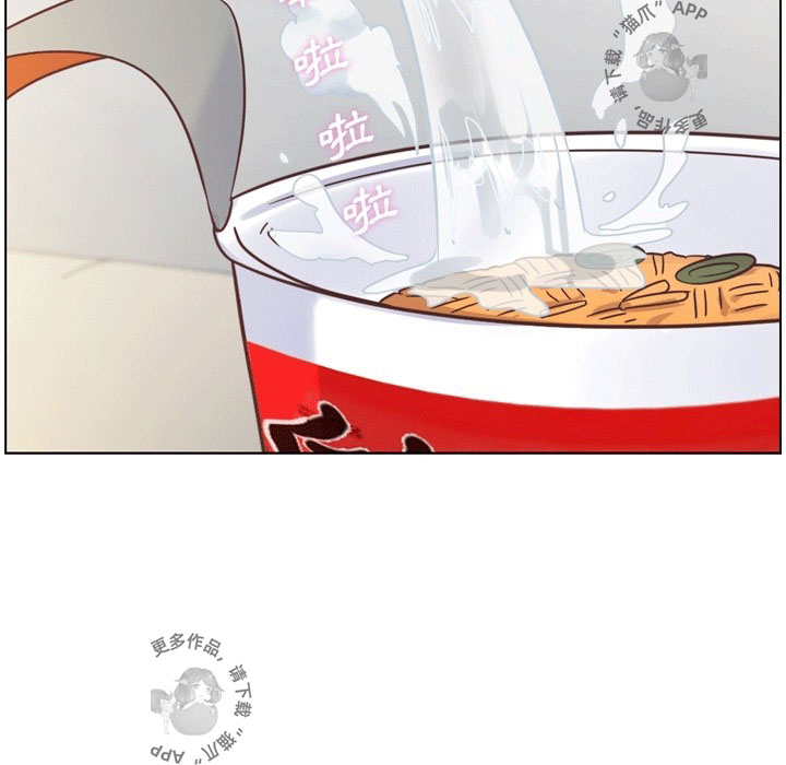第100话 郑主任和诱惑53