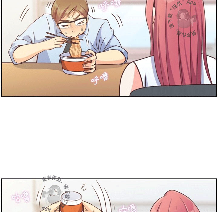 第100话 郑主任和诱惑60