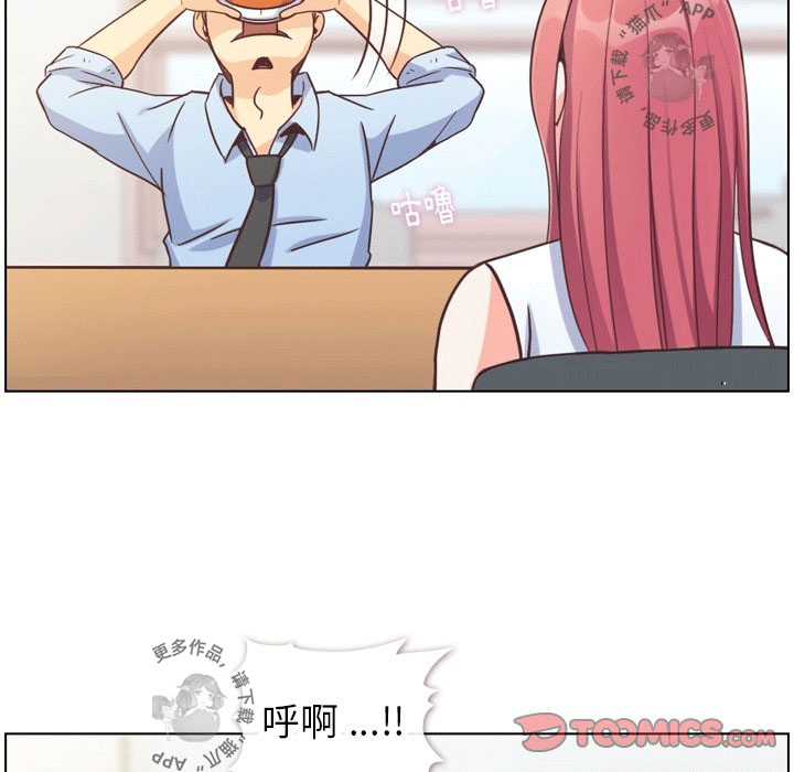 第100话 郑主任和诱惑61