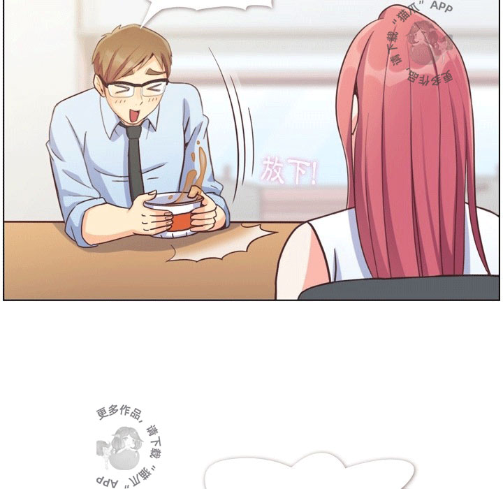 第100话 郑主任和诱惑62