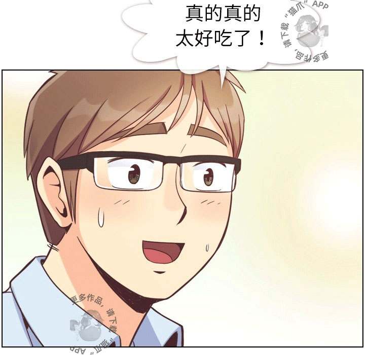 第100话 郑主任和诱惑63