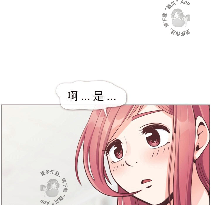 第100话 郑主任和诱惑64