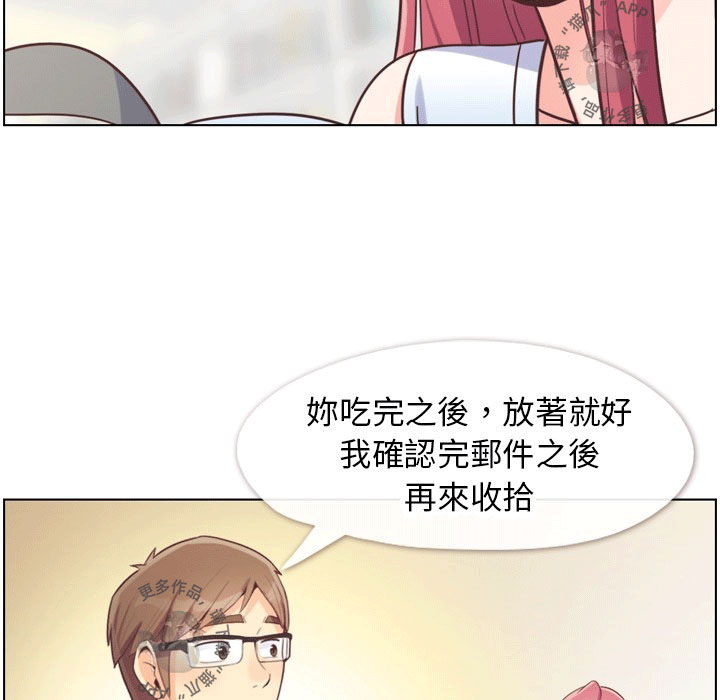 第100话 郑主任和诱惑65