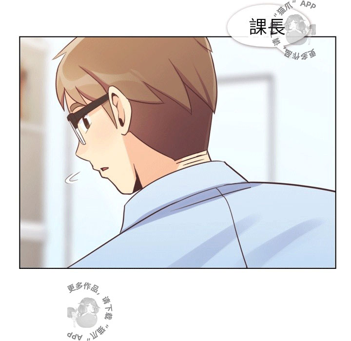 第100话 郑主任和诱惑70