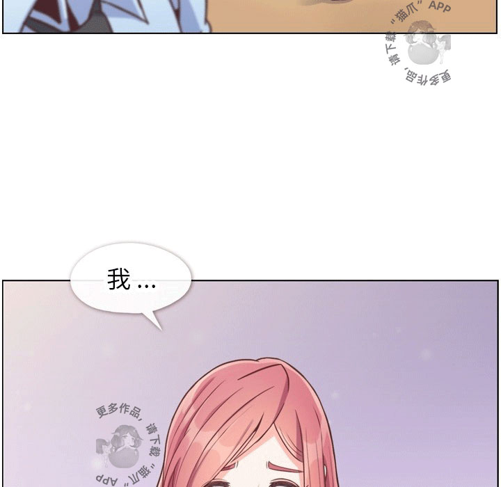 第100话 郑主任和诱惑72
