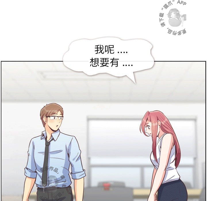 第100话 郑主任和诱惑76