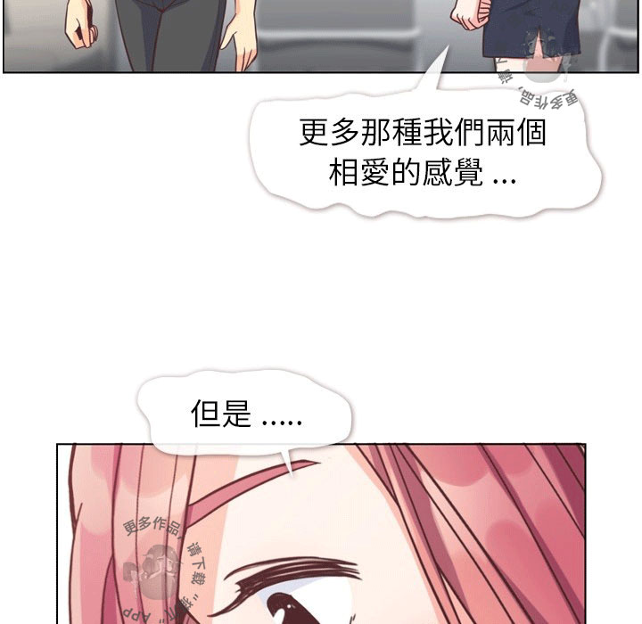 第100话 郑主任和诱惑77