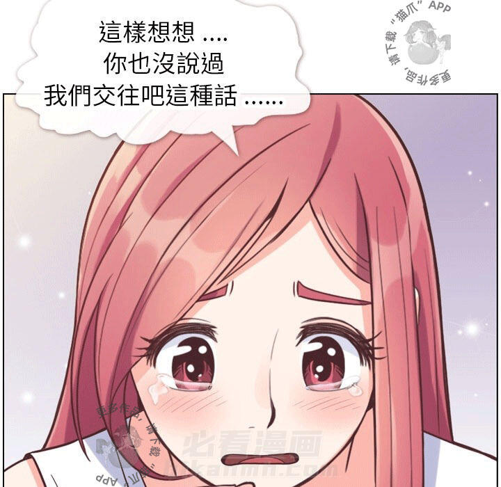 第100话 郑主任和诱惑81