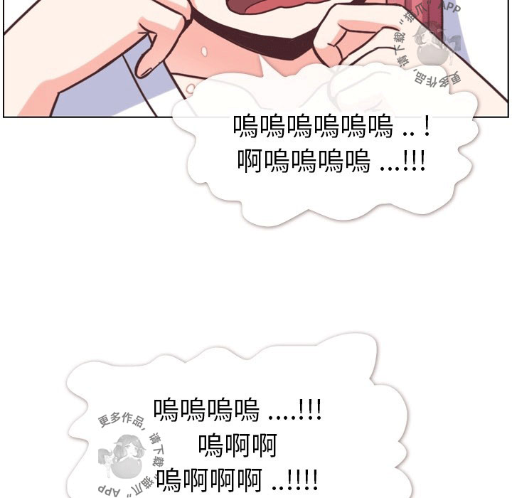 第100话 郑主任和诱惑84