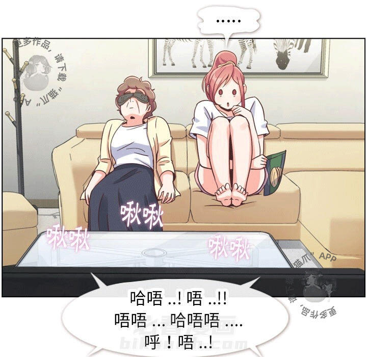 第99话 郑主任和淫魔15