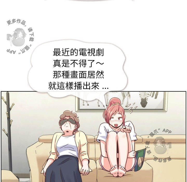 第99话 郑主任和淫魔16