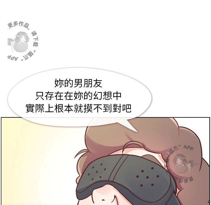 第99话 郑主任和淫魔24