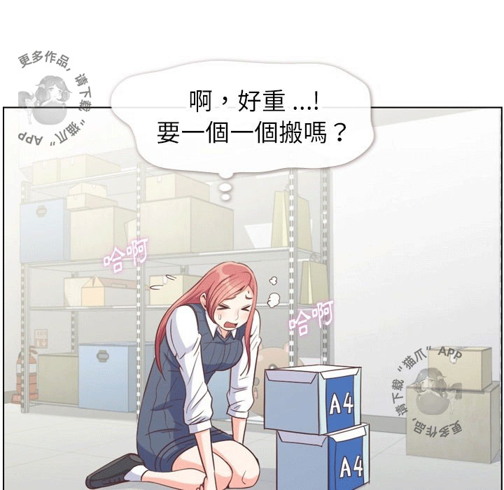 第99话 郑主任和淫魔51