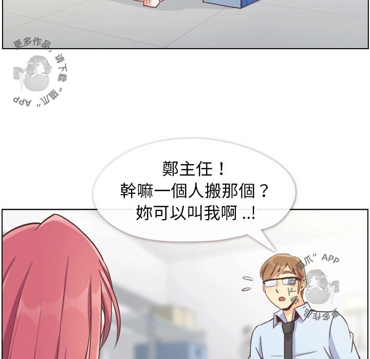 第99话 郑主任和淫魔52