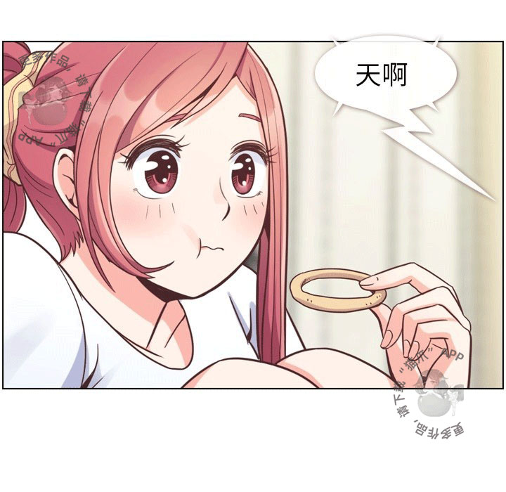 第99话 郑主任和淫魔6