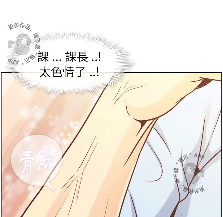 第99话 郑主任和淫魔60