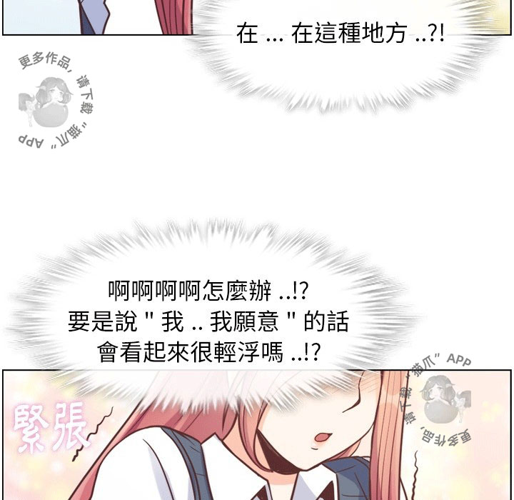 第99话 郑主任和淫魔63