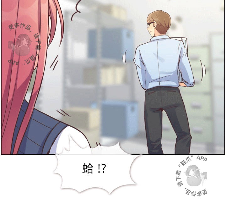 第99话 郑主任和淫魔66