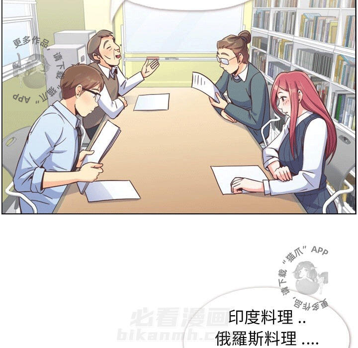 第99话 郑主任和淫魔69