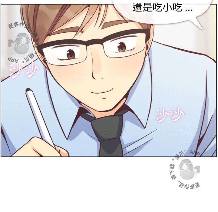 第99话 郑主任和淫魔70