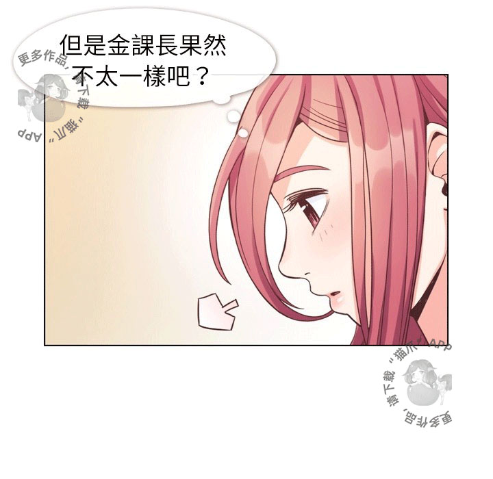 第99话 郑主任和淫魔72