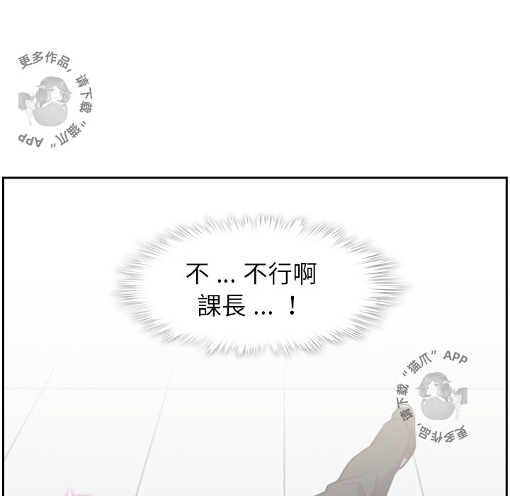 第99话 郑主任和淫魔82