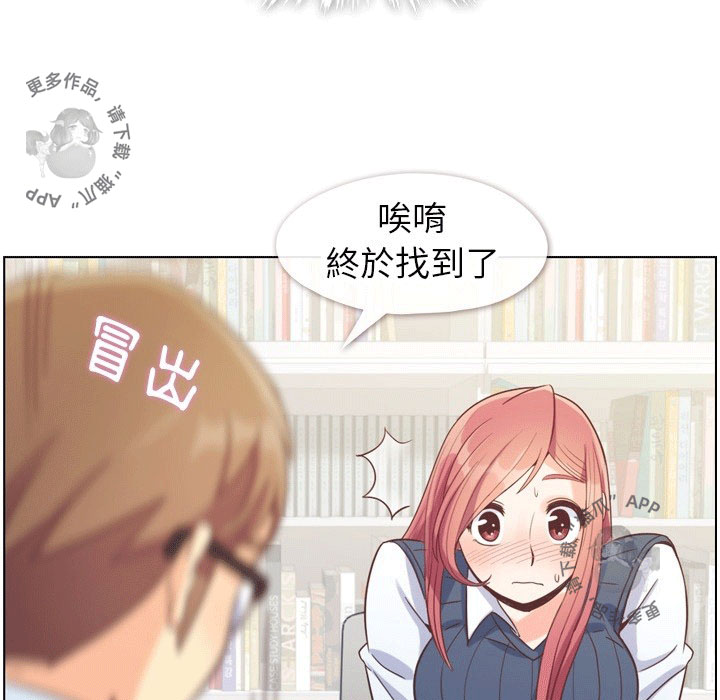 第99话 郑主任和淫魔86