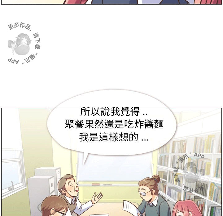 第99话 郑主任和淫魔91