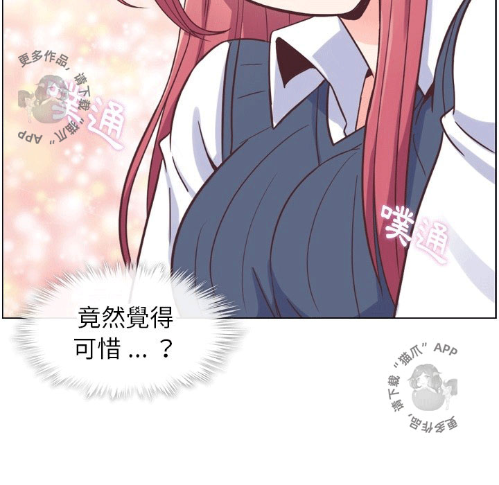 第99话 郑主任和淫魔95