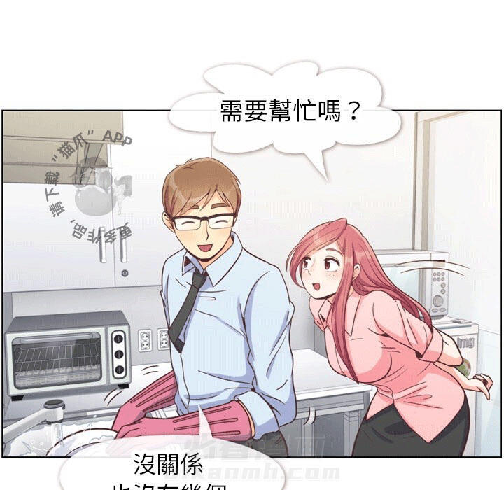 第98话 郑主任和秘密恋爱14