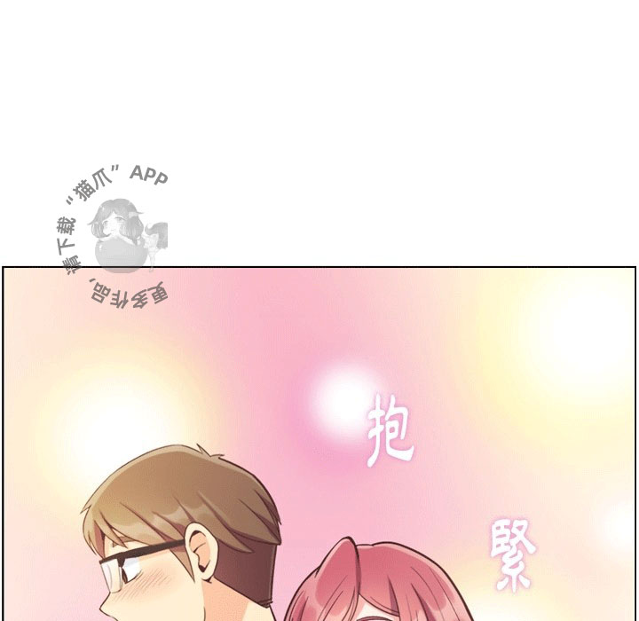 第98话 郑主任和秘密恋爱21