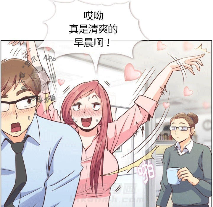 第98话 郑主任和秘密恋爱28