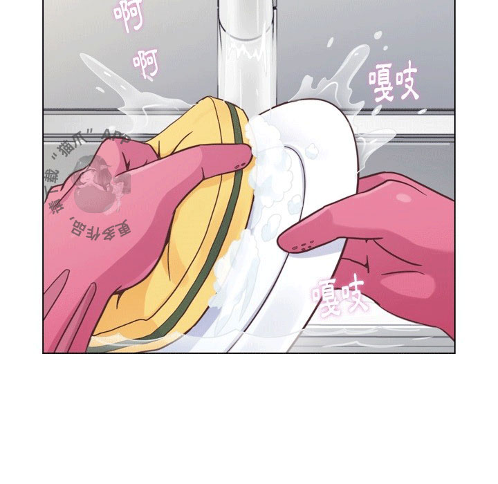 第98话 郑主任和秘密恋爱5