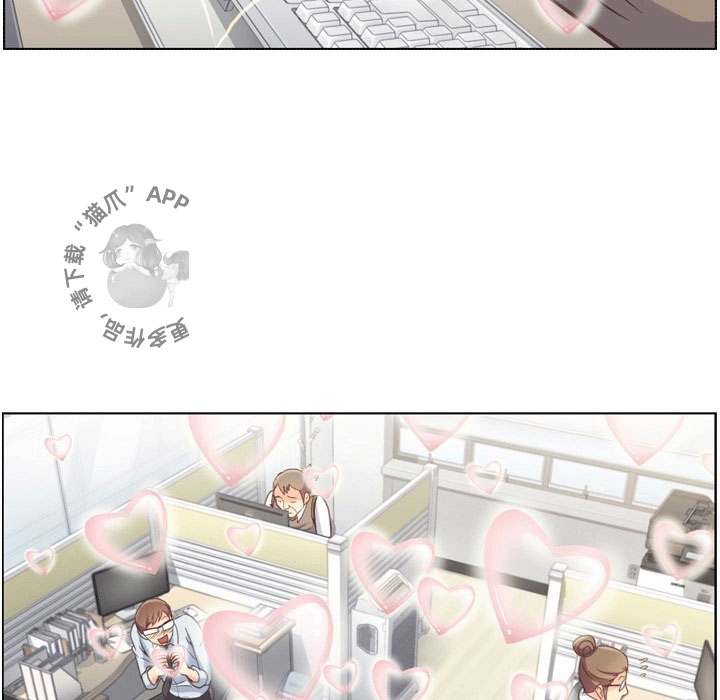 第98话 郑主任和秘密恋爱63