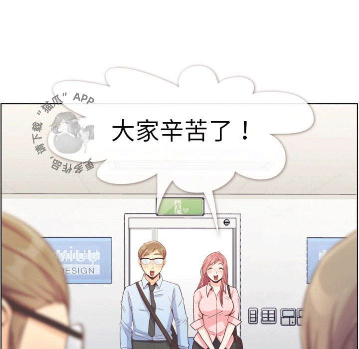 第98话 郑主任和秘密恋爱68