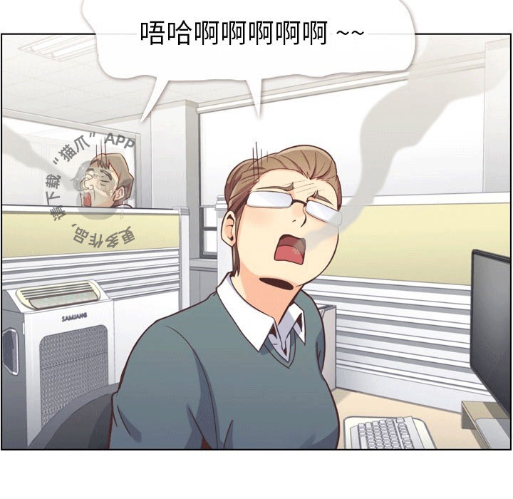第98话 郑主任和秘密恋爱73