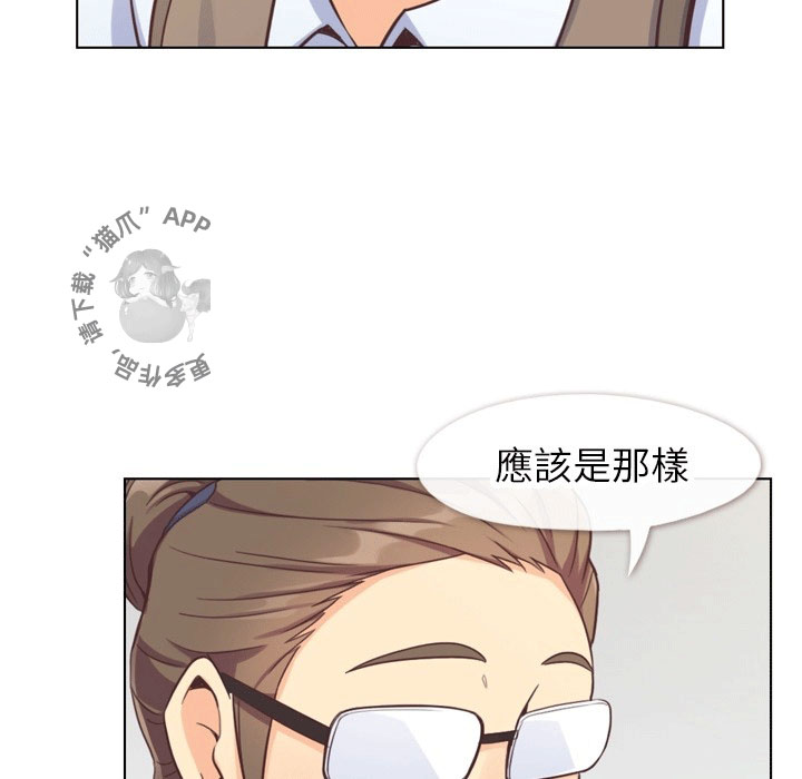 第98话 郑主任和秘密恋爱75
