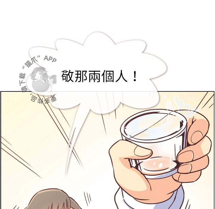 第98话 郑主任和秘密恋爱81