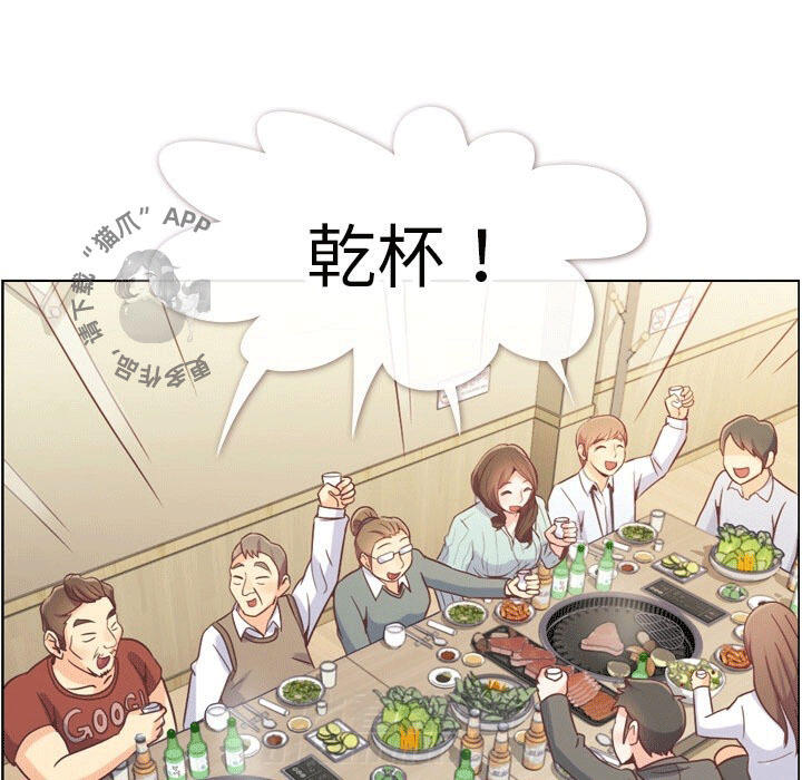第98话 郑主任和秘密恋爱83