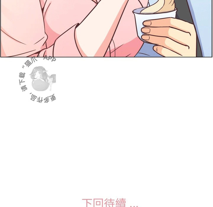 第98话 郑主任和秘密恋爱87