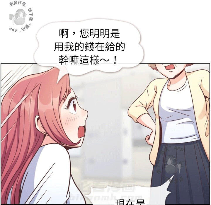 第97话 郑主任和男朋友16