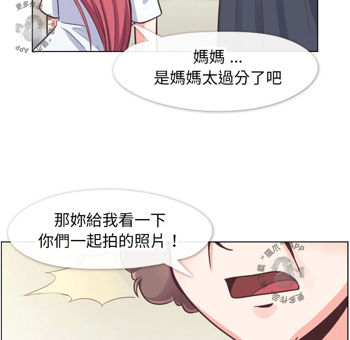 第97话 郑主任和男朋友25