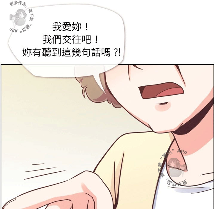 第97话 郑主任和男朋友32