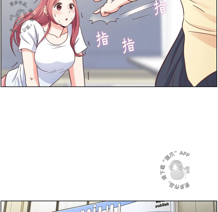 第97话 郑主任和男朋友37