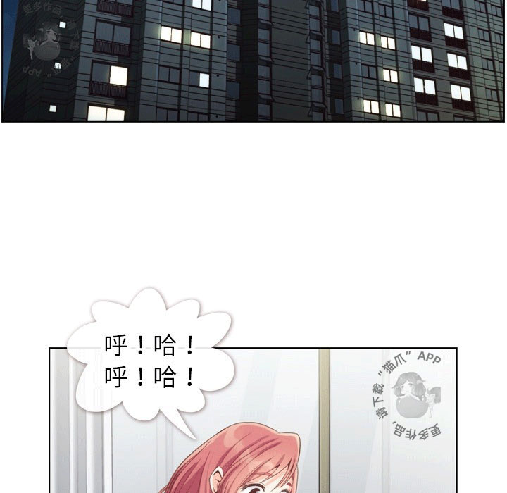 第97话 郑主任和男朋友4