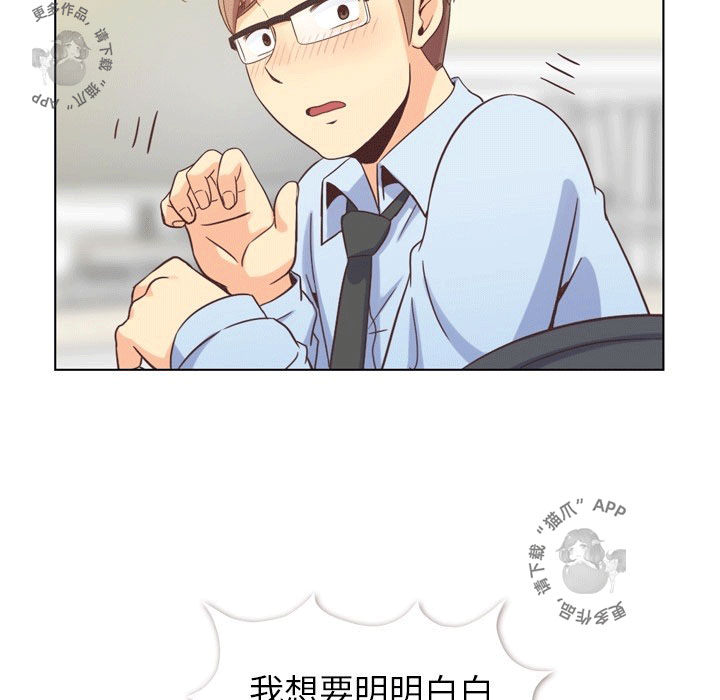 第97话 郑主任和男朋友52