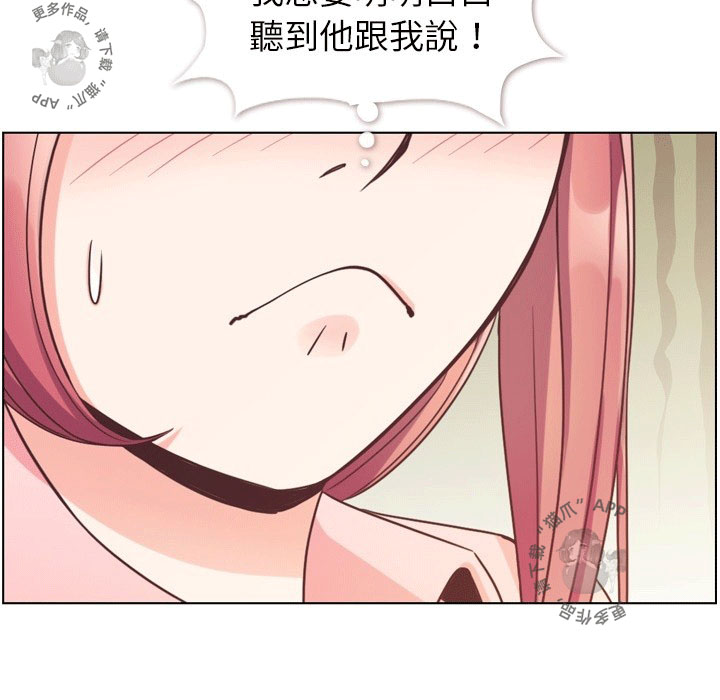 第97话 郑主任和男朋友53