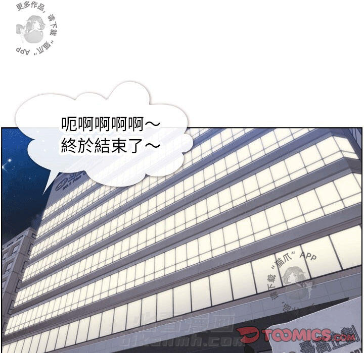 第97话 郑主任和男朋友65