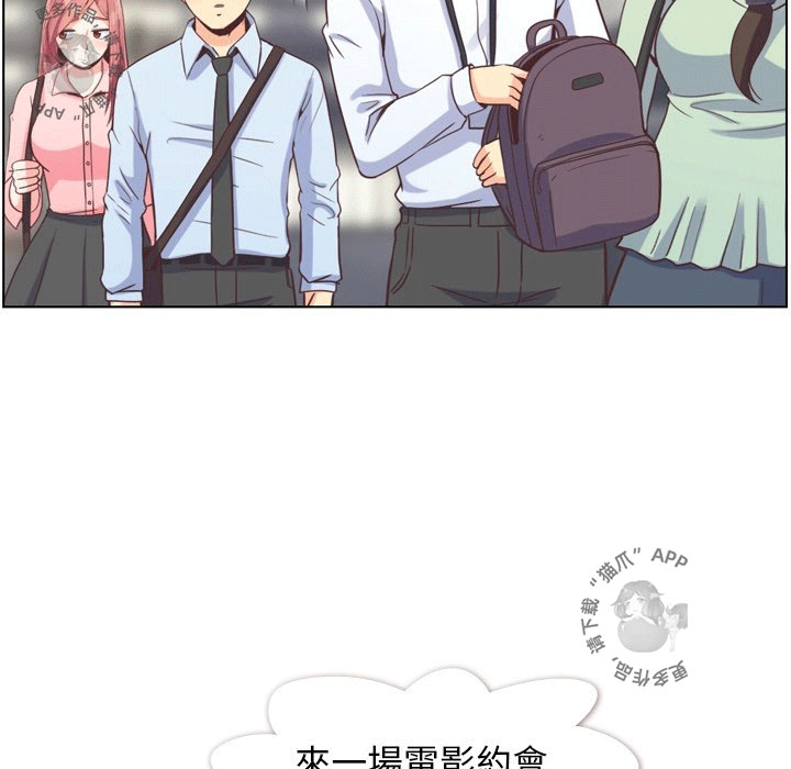 第97话 郑主任和男朋友67