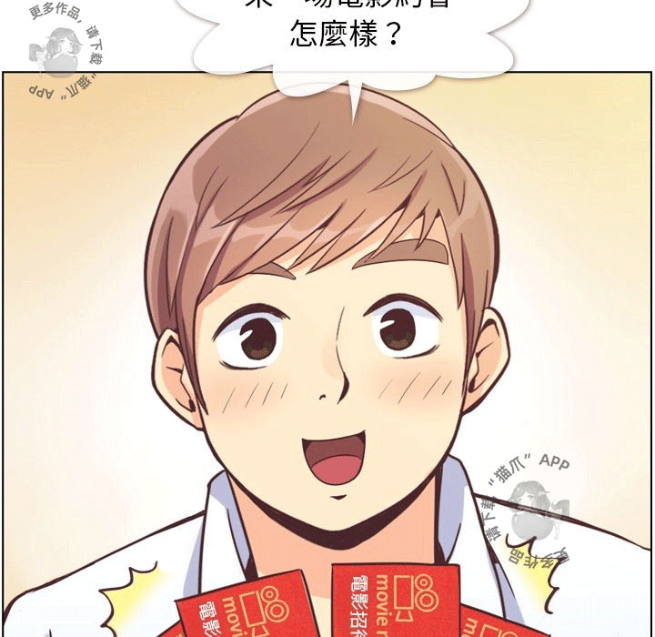 第97话 郑主任和男朋友68